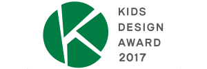 KIDS DESIGN AWARD 2017